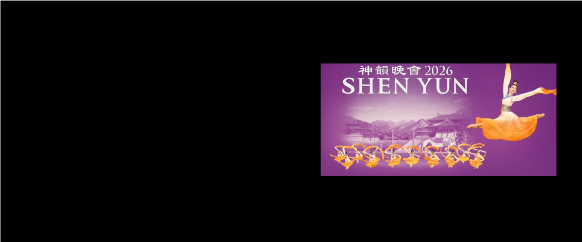 Shen Yun